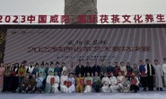 “咸阳茯茶杯”2022陕西省茶艺大赛总决赛圆满举办 获奖名单揭晓