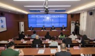 【聚焦】2023年“国际茶日”中国主场活动将在安康平利举办