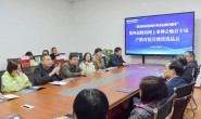第四届陕西网上茶博会勉县专场产销对接及网货选品会举行